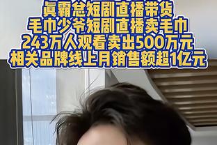 意媒：土超俱乐部主席赛后殴打主裁判，俱乐部发布声明公开道歉